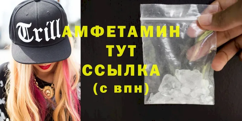 Amphetamine 98%  сайты даркнета телеграм  Лиски 